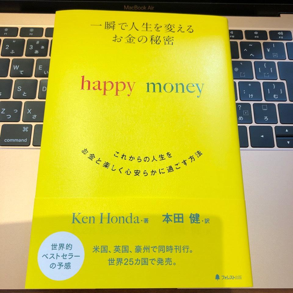 happy money